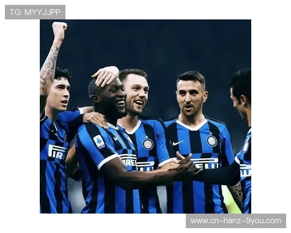 国际米兰崛起新篇章 重塑辉煌再创足坛传奇