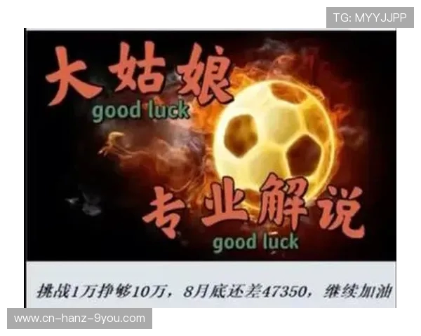 绿茵争锋世界豪门逐梦赛场激情再燃荣耀巅峰对决