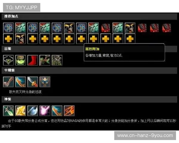 王静独家分享DOTA2游戏心得与技巧助你提升实力与战斗策略