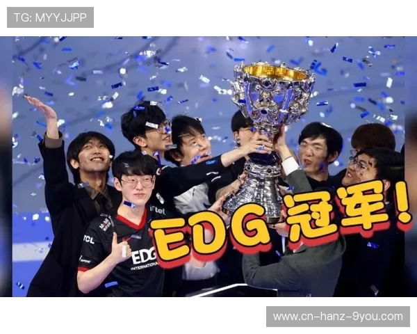 聚焦英雄联盟EDG战队的节奏与策略分析探讨