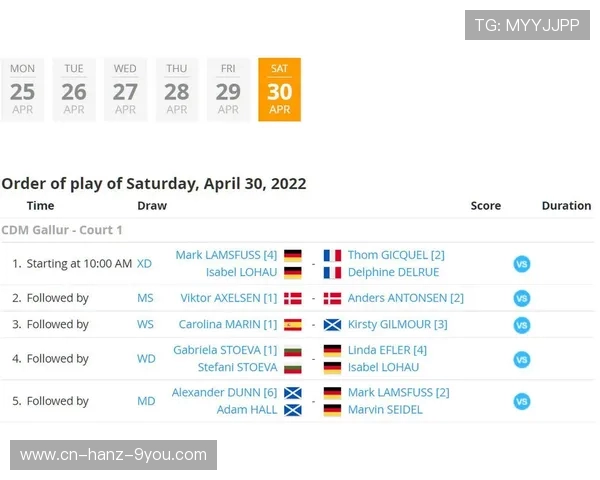 西安羽毛球队在欧锦赛中的蜕变与发展历程探秘