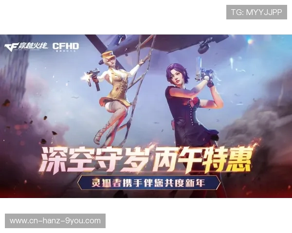 《Even穿越火线：领略极限射击竞技的热血与激情》