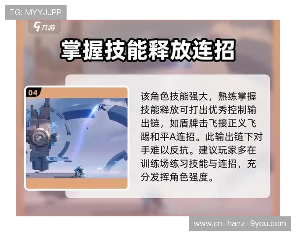 《飞翔在荣耀的巅峰 王者荣耀战术解析与英雄策略全面攻略》