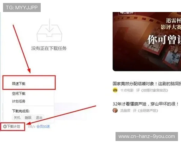 在VS2012环境下使用迅雷下载的详细步骤与技巧分享